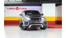 Land Rover Range Rover Evoque L538