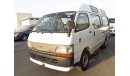 تويوتا هاياس Hiace Van RIGHT HAND DRIVE (Stock no PM 195 )