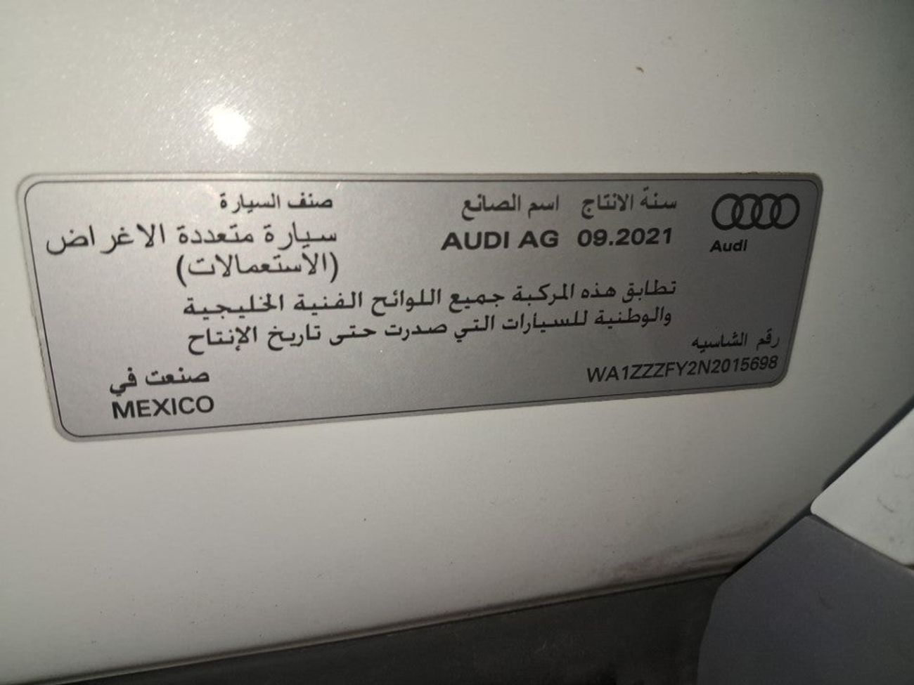 Audi Q5 45 TFSI Quattro Design 2.0L 45 TFSI QUATTRO 2 | Zero Down Payment | Home Test Drive