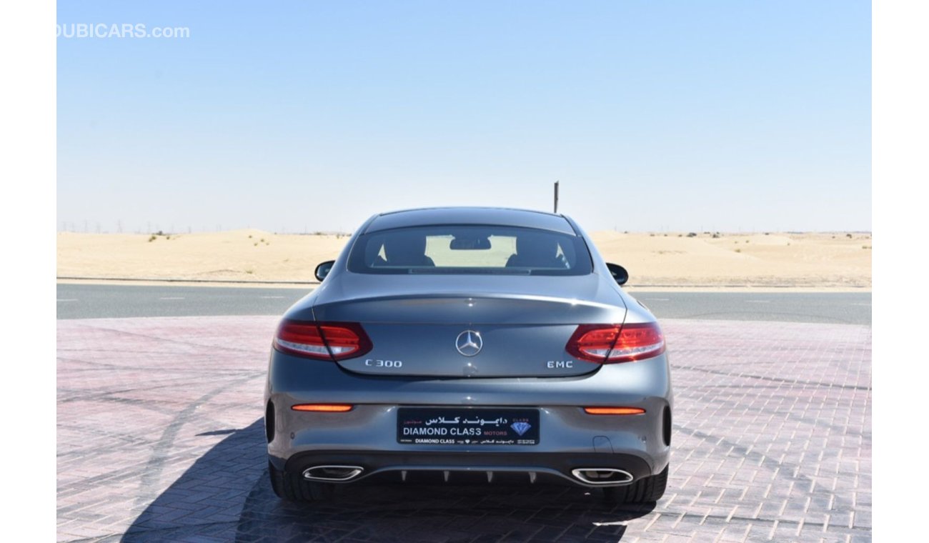 مرسيدس بنز C 300 كوبيه مرسيدس بنز سي 300 خليجي