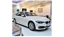 بي أم دبليو 318i 1.6L BMW 318i 2016 Model! GCC Specs