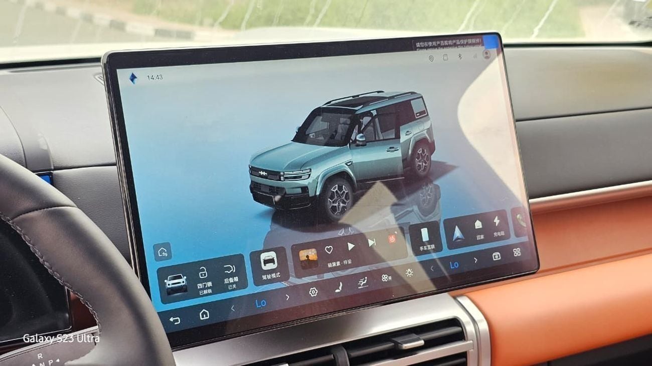 بي واي دي ليوبارد تيتانيوم 7 BYD Leopard Titanium 7 DM-i 190KM 4WD ULTRA EDITION | SMART DRIVING | 2025