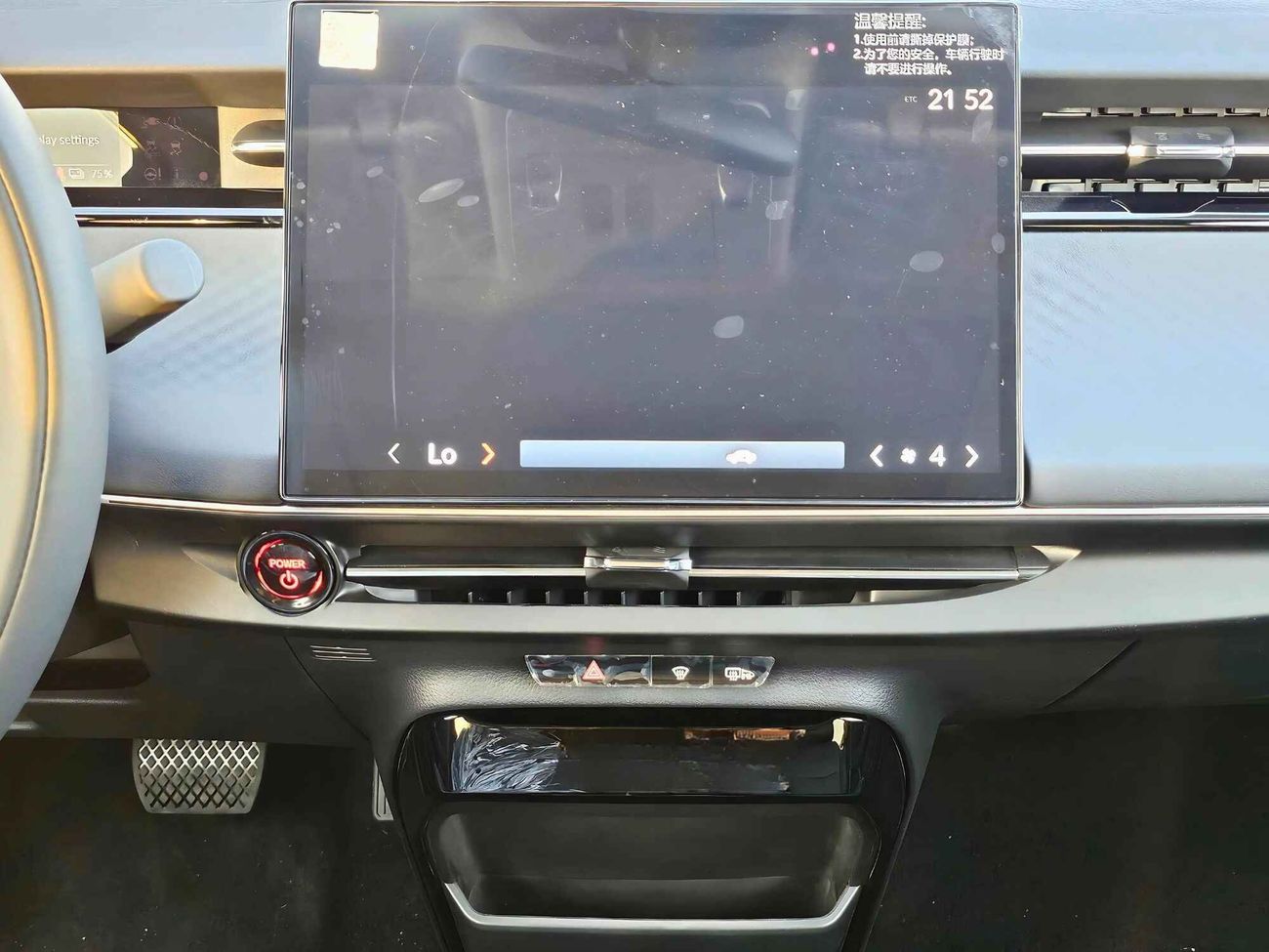 Honda e:NP2 Full Electric / 360 Cameras / Sunroof / (CODE # 68062)