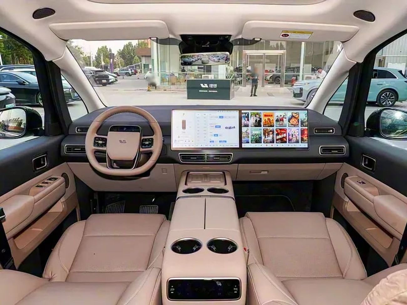 لي اوتو ميجا HOME