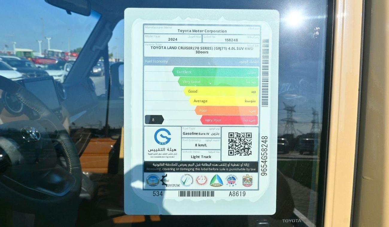 تويوتا لاند كروزر 70 Toyota Land Cruiser HardTop LC71  4.0L Petrol 2024