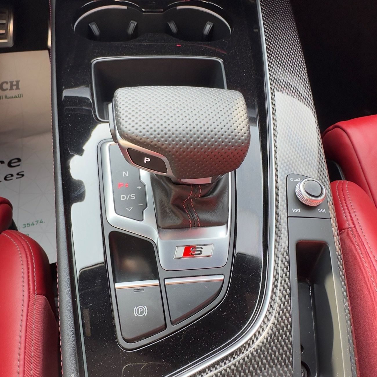 أودي S5 TFSI quattro Launch Edition 3.0L