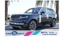 لاند روفر رينج روفر 2023 Range Rover Vogue Autobiography L460 4.4L AWD 0Km