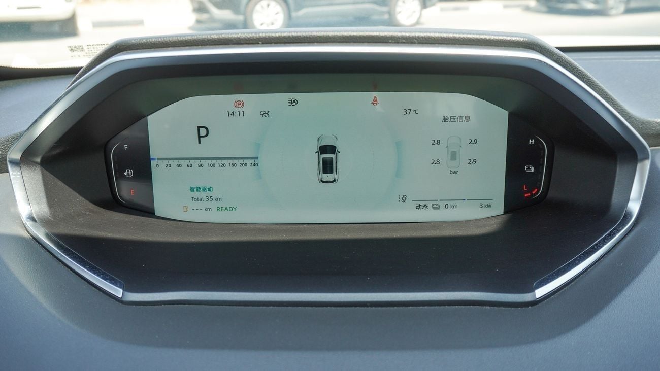 Changan CS55 Plus Brand New Changan CS55 Plus Hybrid 2025 Export & Local1.5L|White/Black|N-CS55-PLUS-H-25|