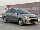 Kia Pegas EX