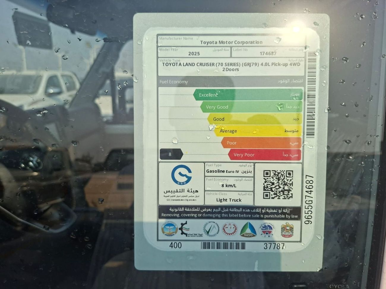 Toyota Land Cruiser Pick Up LC79 4.0 2025 AUTOMATIC