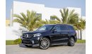 مرسيدس بنز GLS 500 | AED 5,268 Per Month | 0% DP | Fully Loaded | Immaculate Condition