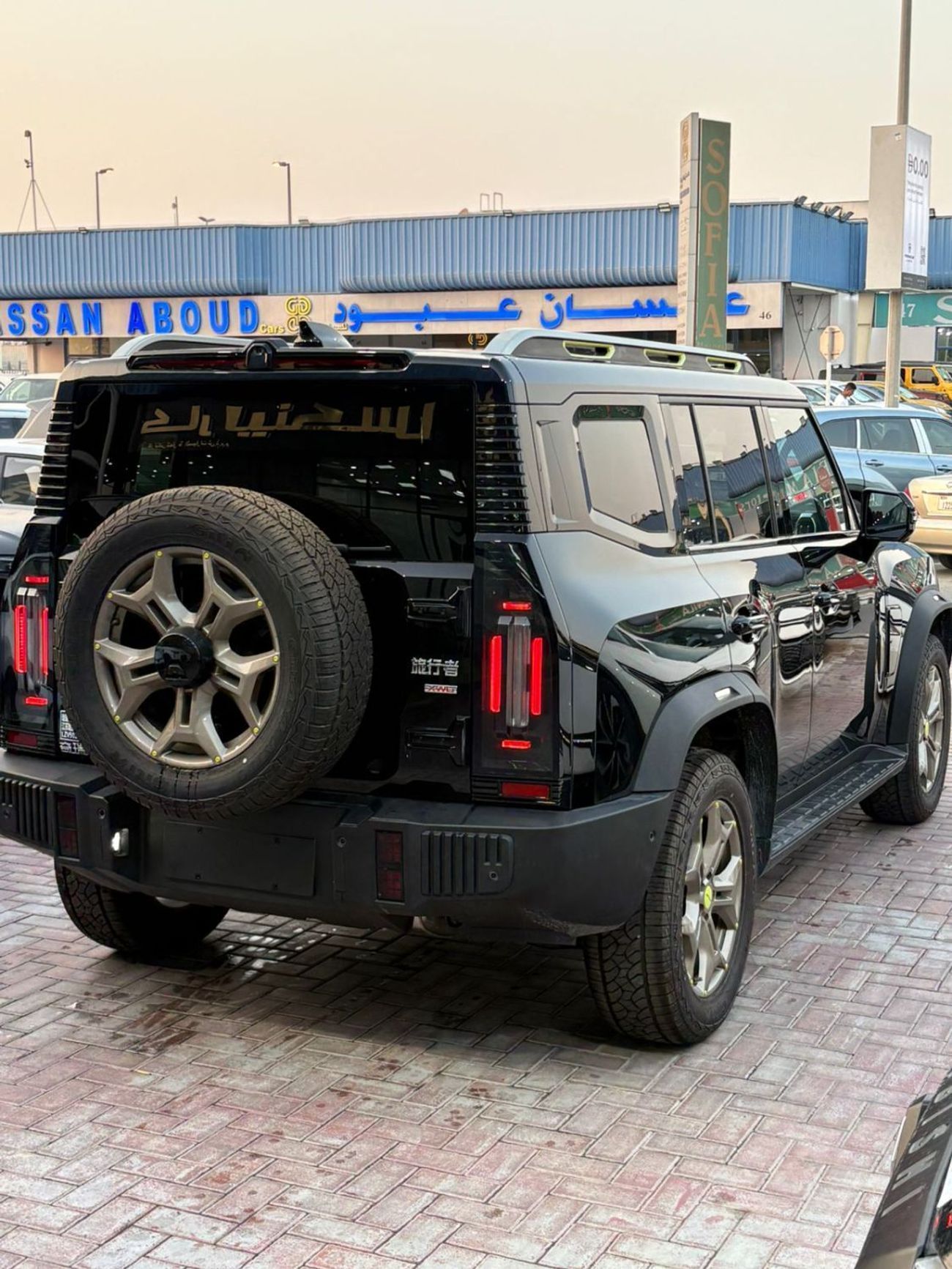 جيتور T2 Luxury