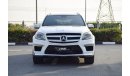 Mercedes-Benz GL 500 AMG