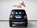 Nissan Patrol LE PLATINUM AED 2,170 P.M | 0% DOWN PAYMENT | NISSAN PATROL PLATINUM VVEL DIG | 5.6L V8 | 2015 | GCC