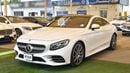 مرسيدس بنز S 560 كوبيه 4MATIC