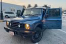 إينيوس غرينادير TRIALMASTER EDITION