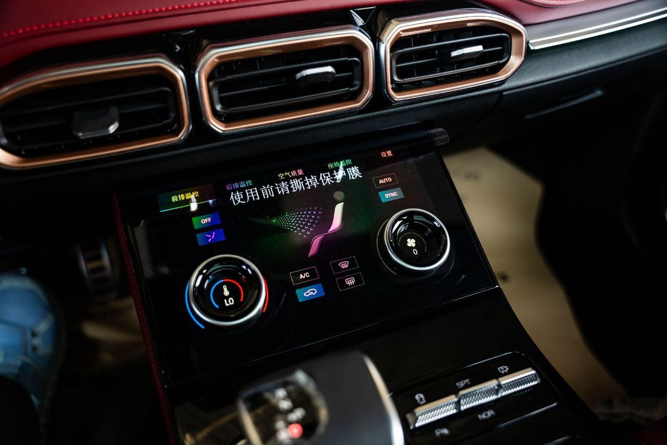 جيتور X70 بلس Luxury 1.6T