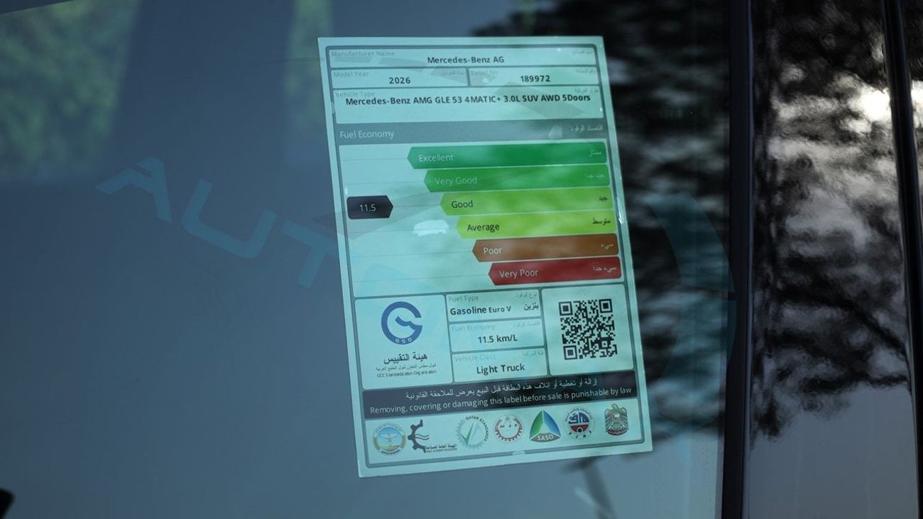 Mercedes-Benz GLE 53 AMG Coupe 4MATIC+ EQ Boost 2026 GCC 0Km With 2 Years Unlimited Mileage Warranty @Official Dealer