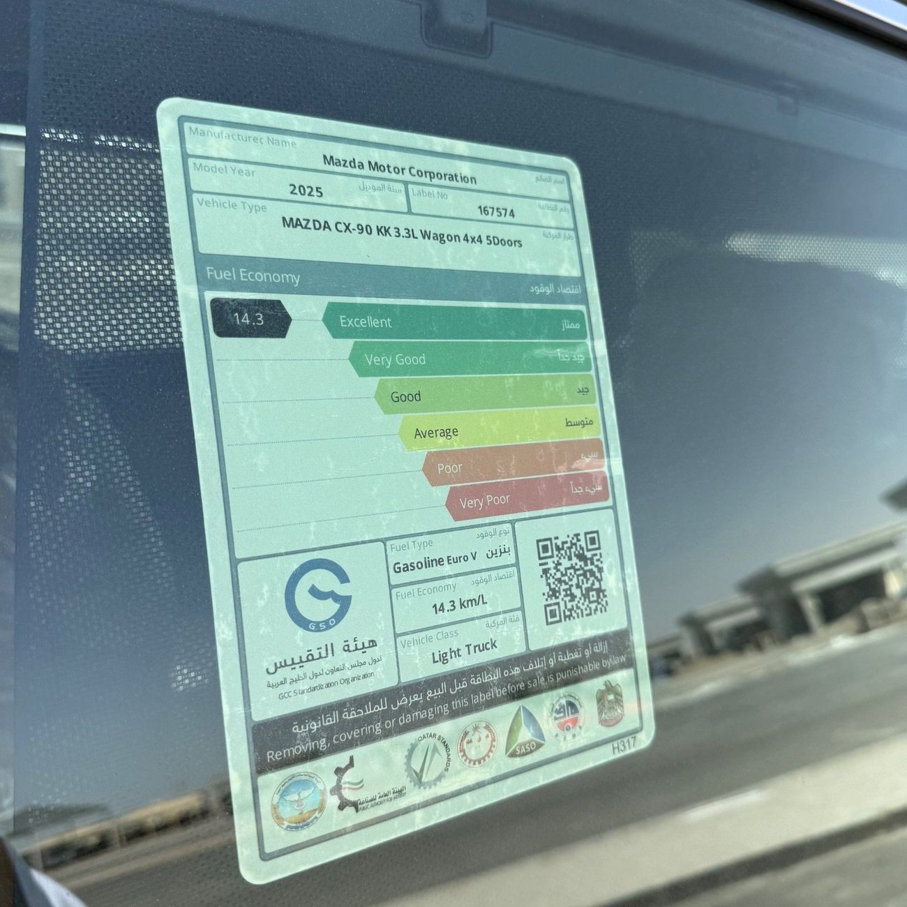 مازدا سي اكس90 Full options