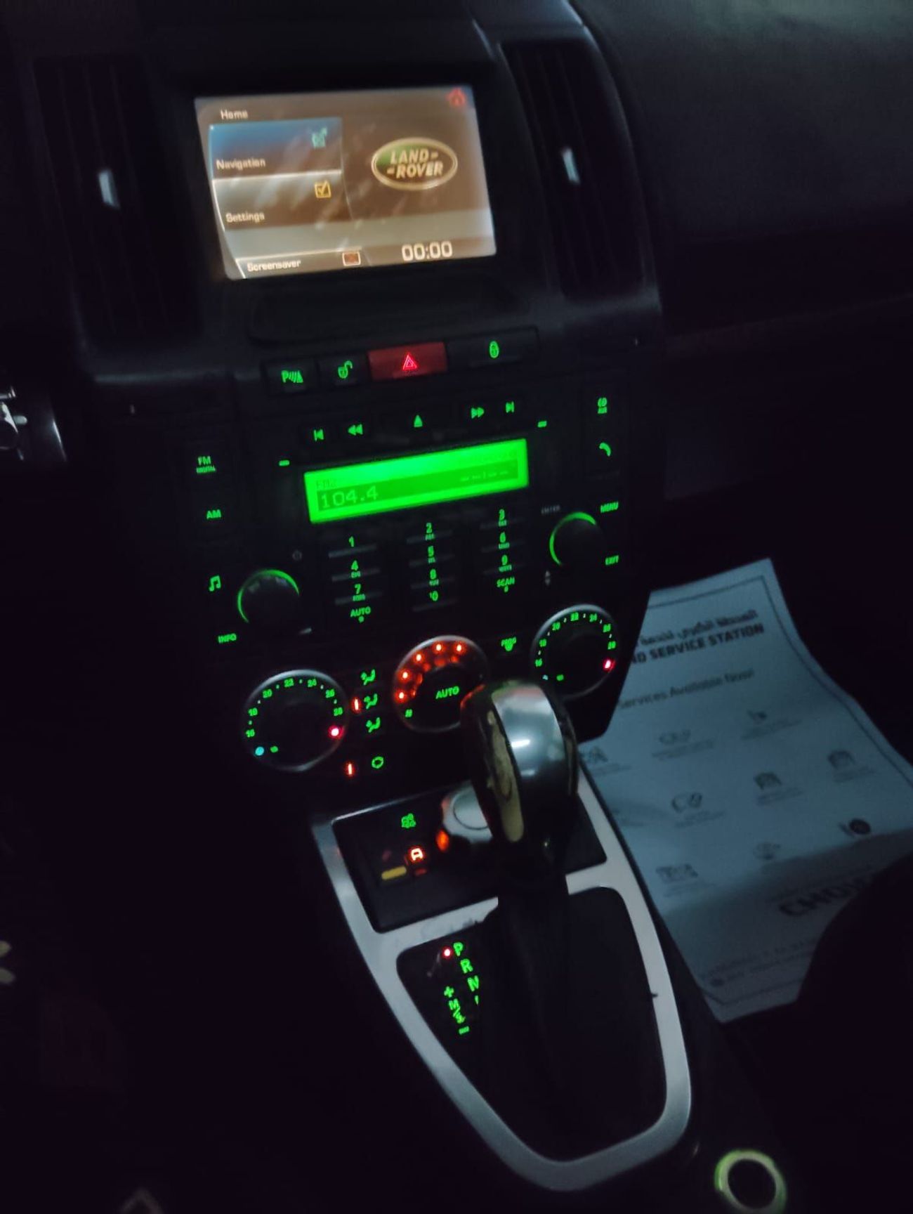 Land Rover LR2 HSE i6