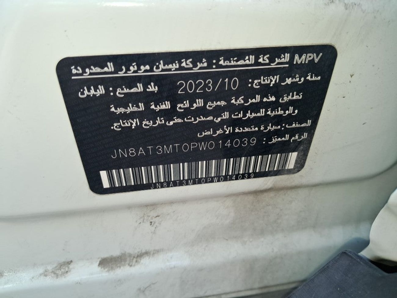 Nissan XTrail S 2.5 | Zero Down Payment | Home Test Drive