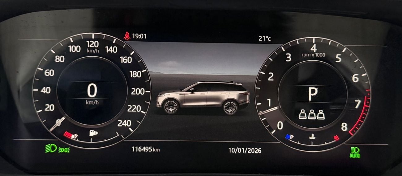 لاند روفر رينج روفر فيلار P250 S 2.0L Petrol