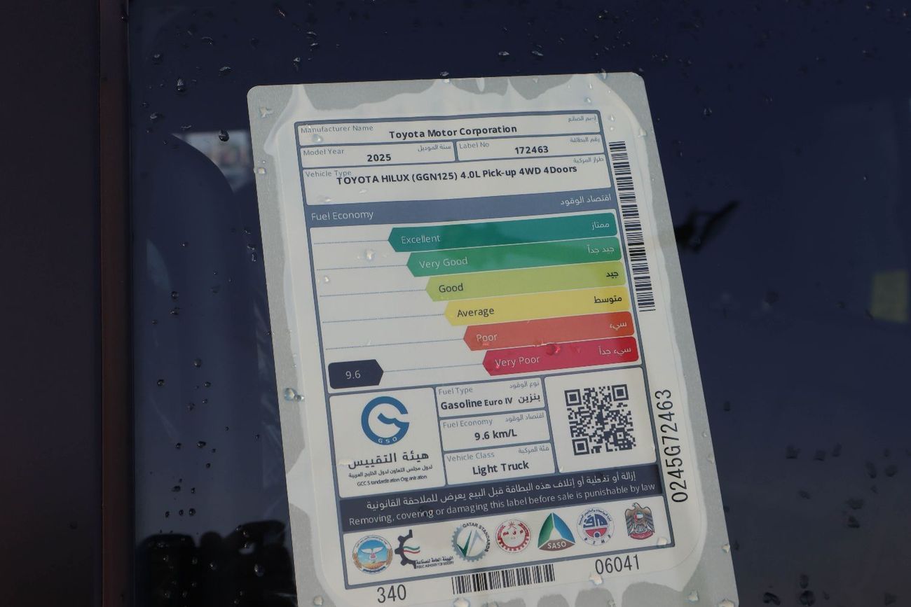 تويوتا هيلوكس Adventure 4.0L