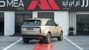 Land Rover Range Rover Autobiography P400 3.0L BATUMI GOLD 2025 MY EXPORT PRICE