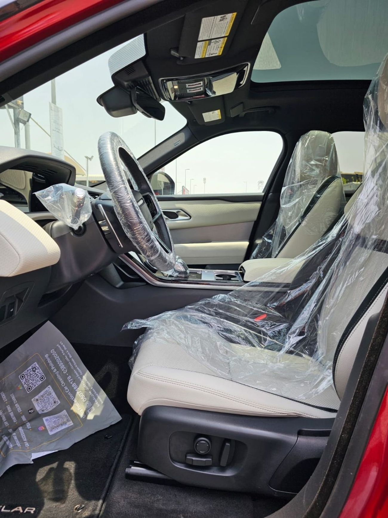 Land Rover Range Rover Velar P250 R-Dynamic S 2.0L