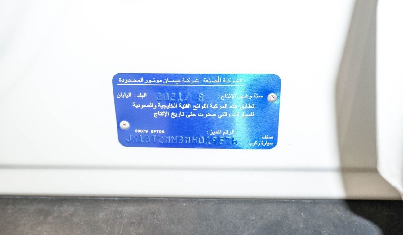 Nissan XTrail 2.5L  AWD