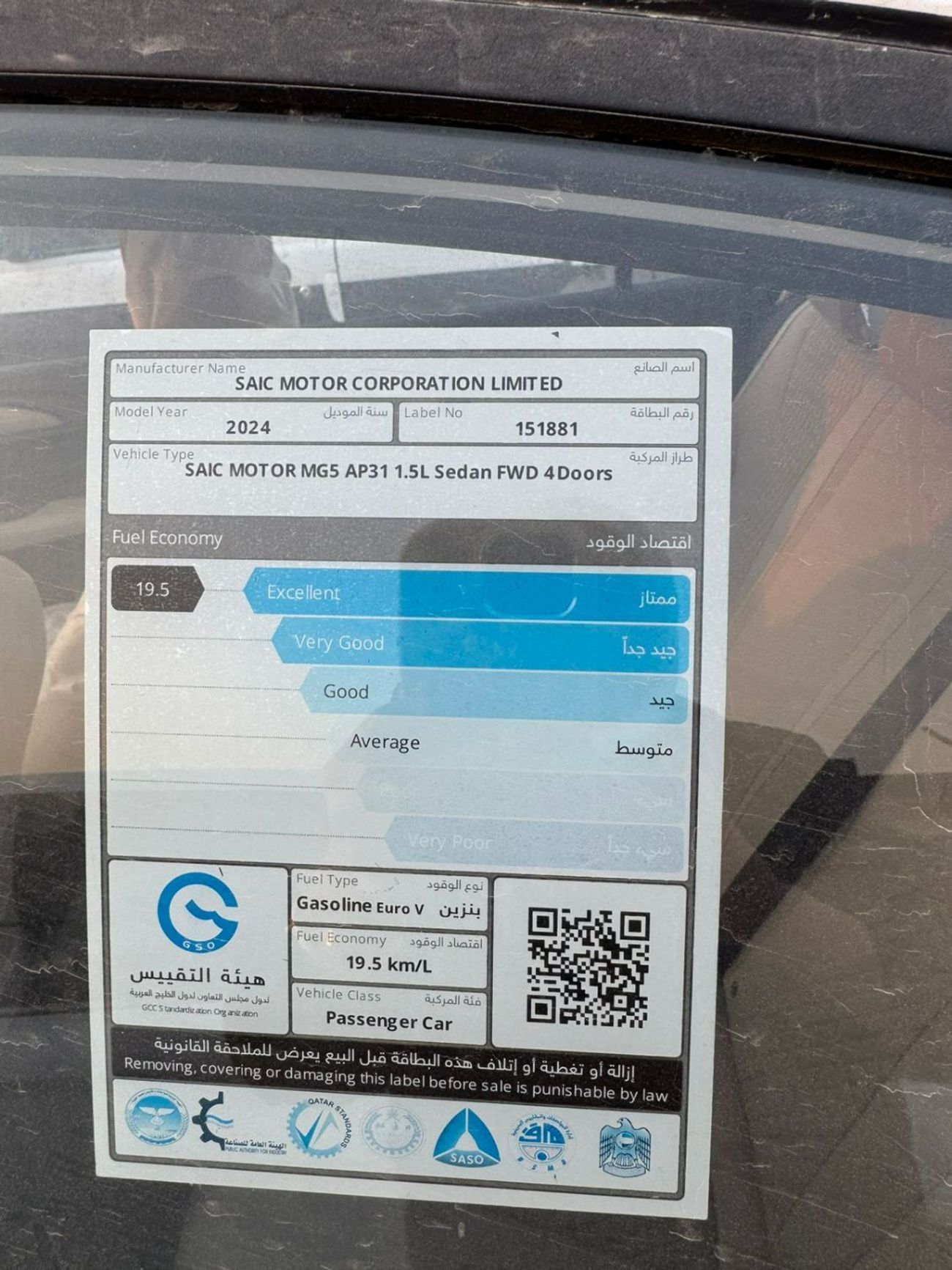 MG 5 MG5 1.5L PETROL 2024 0KM