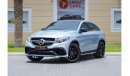 مرسيدس بنز GLE 63 AMG S كوبيه