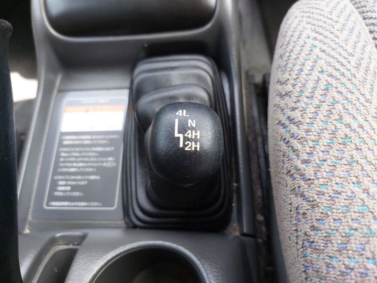 سوزوكي إيسكودو SUZUKI ESCUDO JEEP RIGHT HAND DRIVE (PM4723)