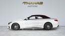 مرسيدس بنز S 500 S-CLASS - 2016 | CABRIOLET CONVERTIBLE | 2-DOOR SOFT-TOP | GCC SPECS | PERFECT CONDITION