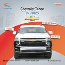 Chevrolet Tahoe LS 5.3L RWD Chevrolet Tahoe LS V8 5.3L RWD - 2025 (Export)