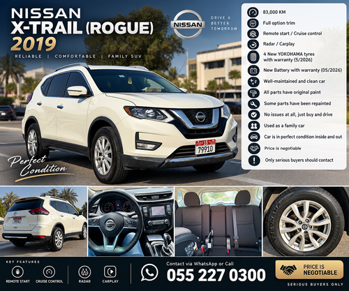 Nissan Rogue S