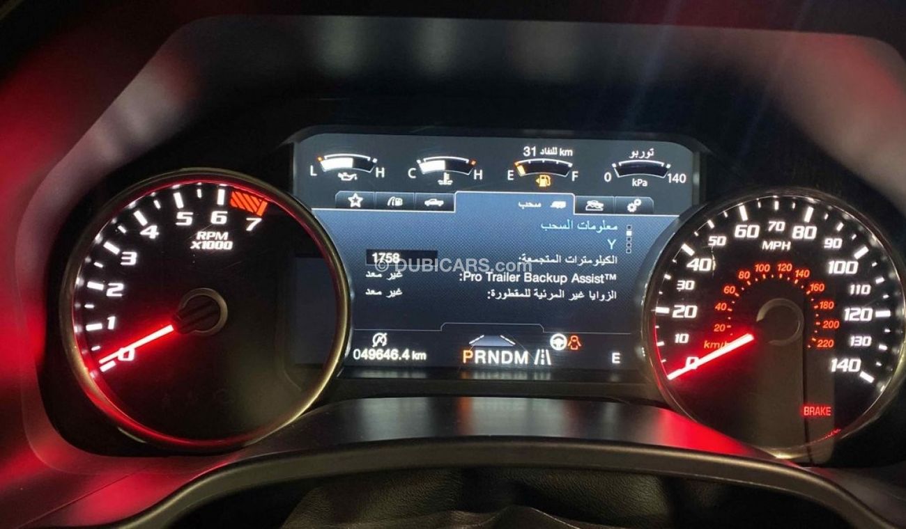 Ford F 150 Raptor Rabtar