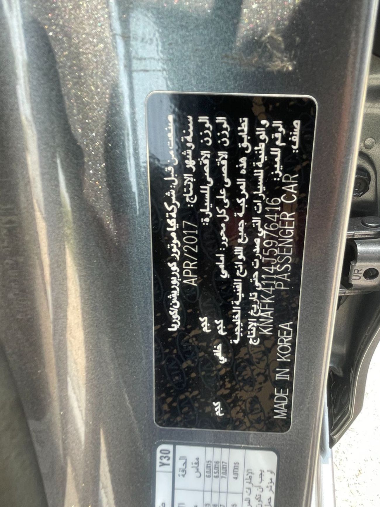 Kia Cerato LX Banking facilities without the need for a first payment