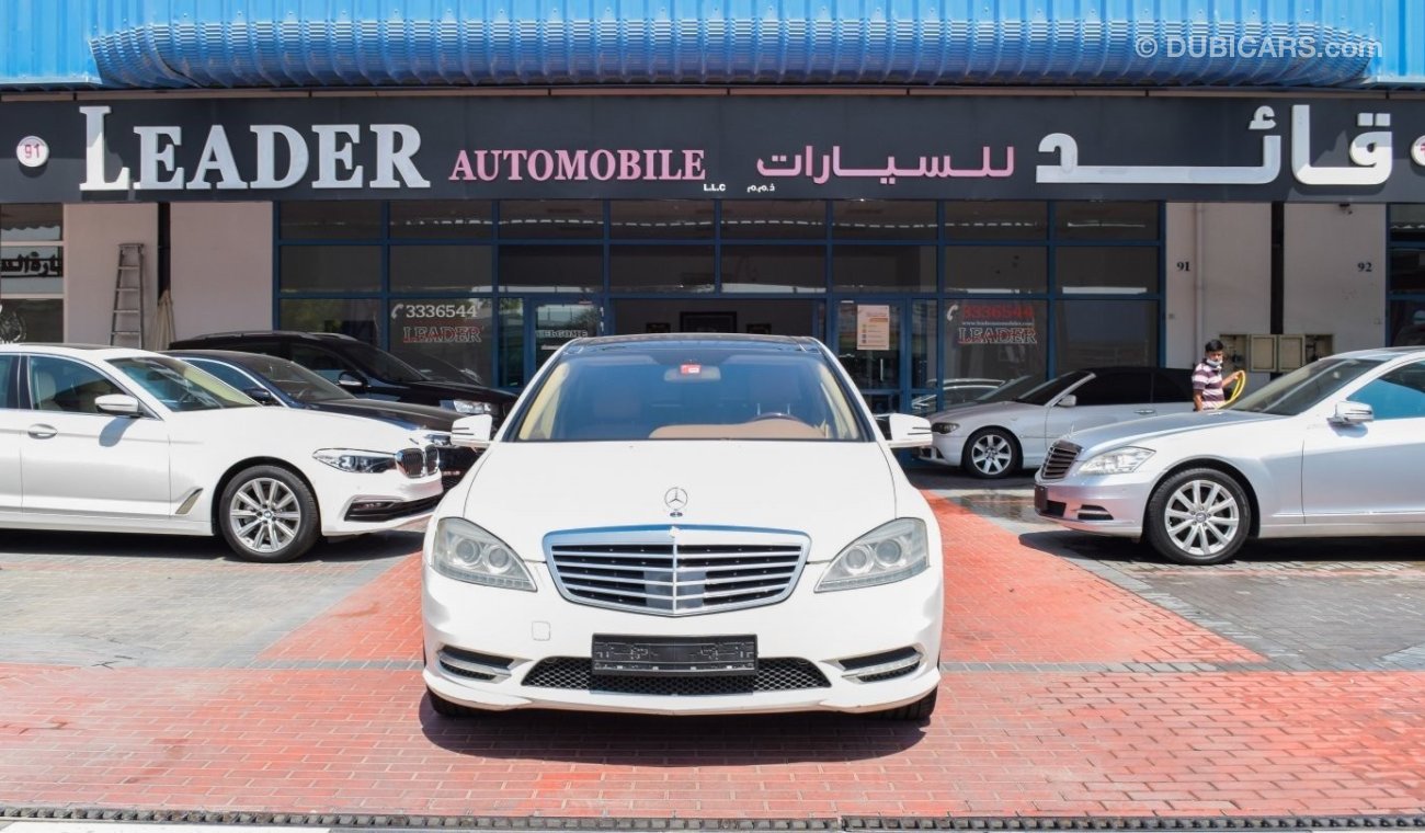 مرسيدس بنز S 500