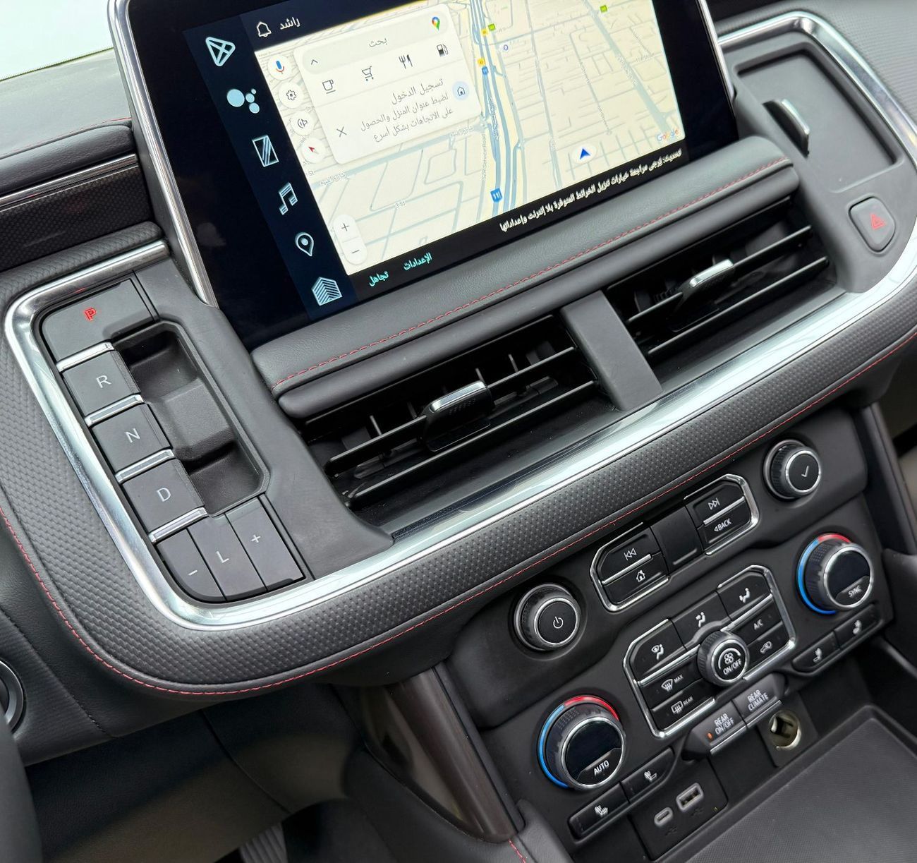 Chevrolet Tahoe RST 6.2L 2023 Chevrolet Tahoe RST, 2027 Chevrolet Warranty, Full Chevrolet Service History, 8 Seater