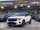 كيا سيلتوس LX 1.6L