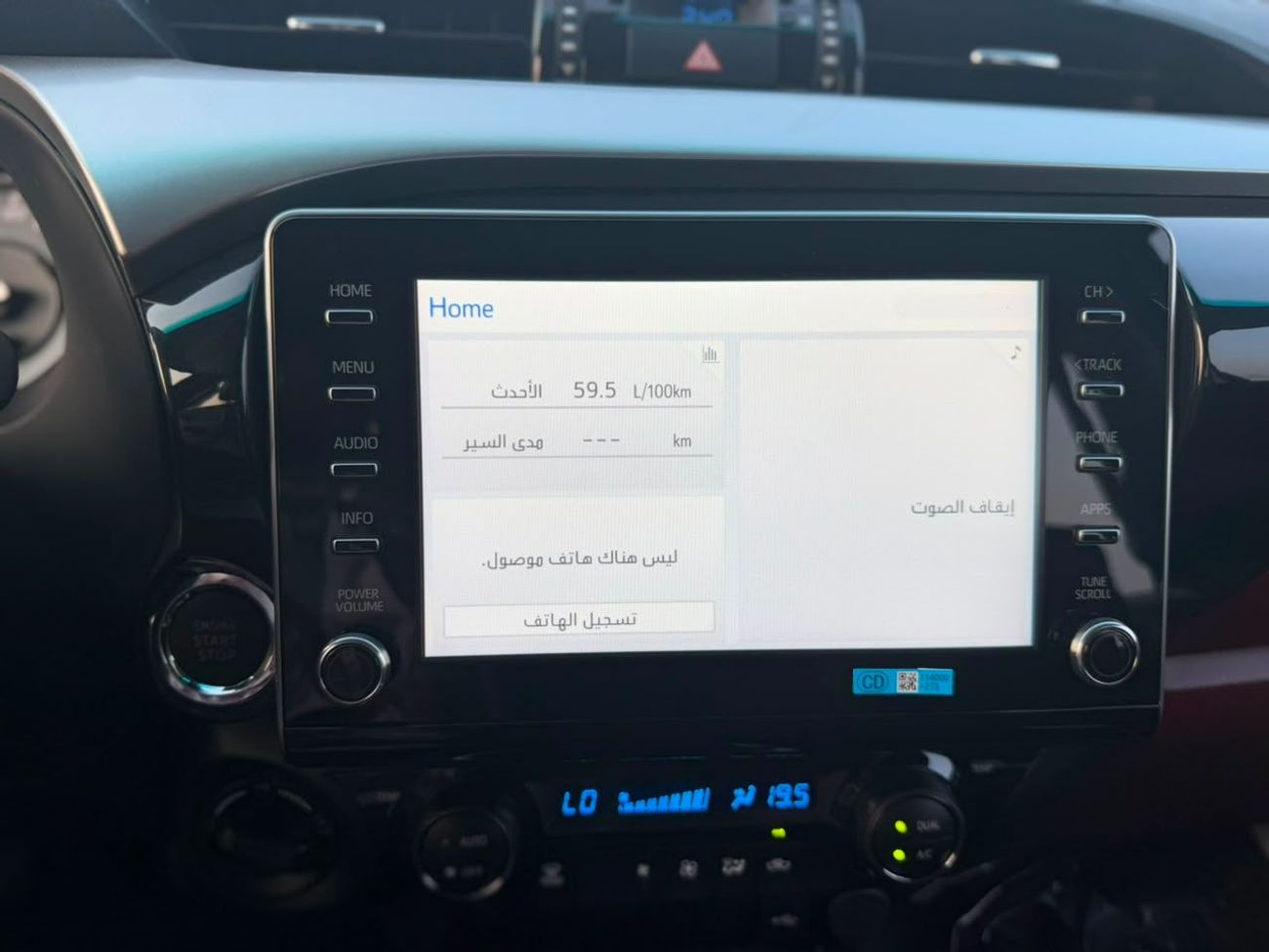 Toyota Hilux GLX FULL PUSH START MANUAL