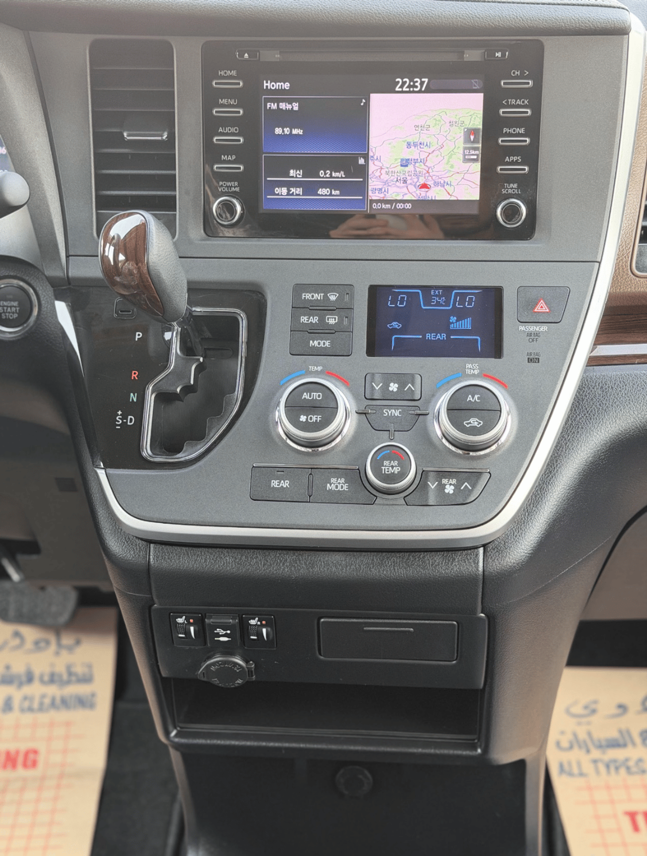 Toyota Sienna 3.5 limited AWD
