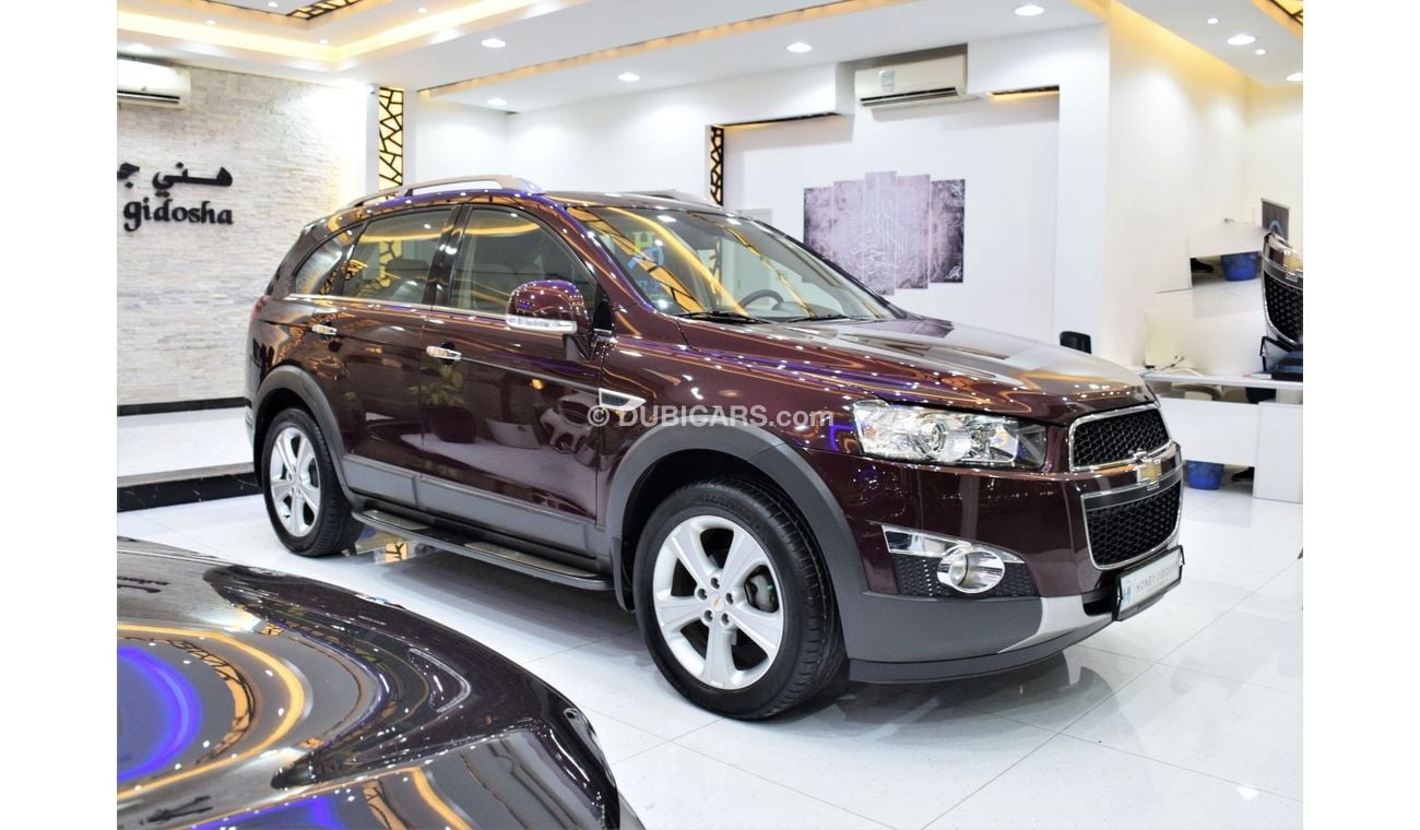 شيفروليه كابتيفا LTZ