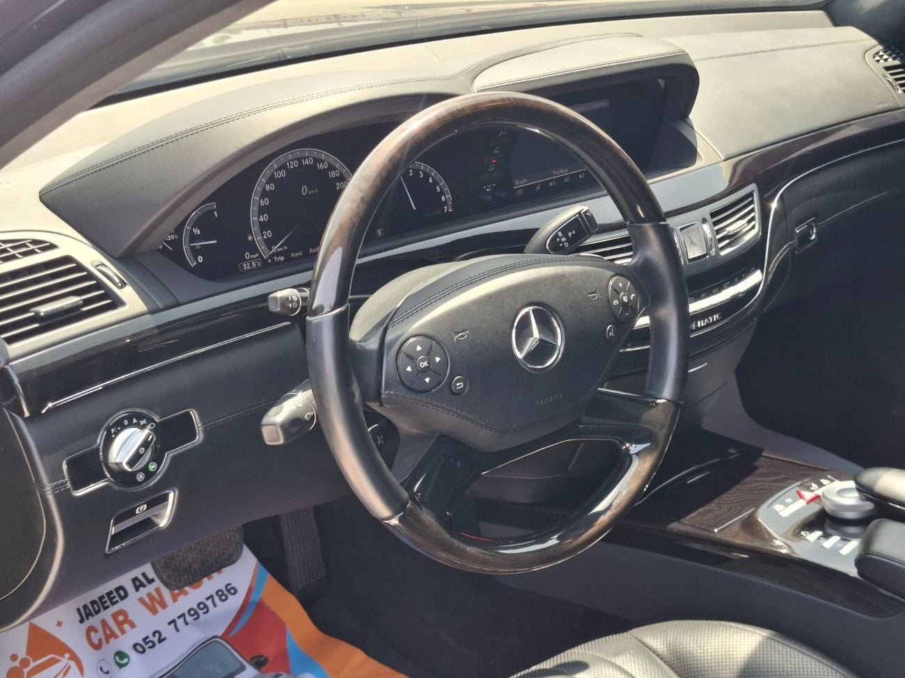 مرسيدس بنز S 500 مرسيدس بنز 2013 S500
