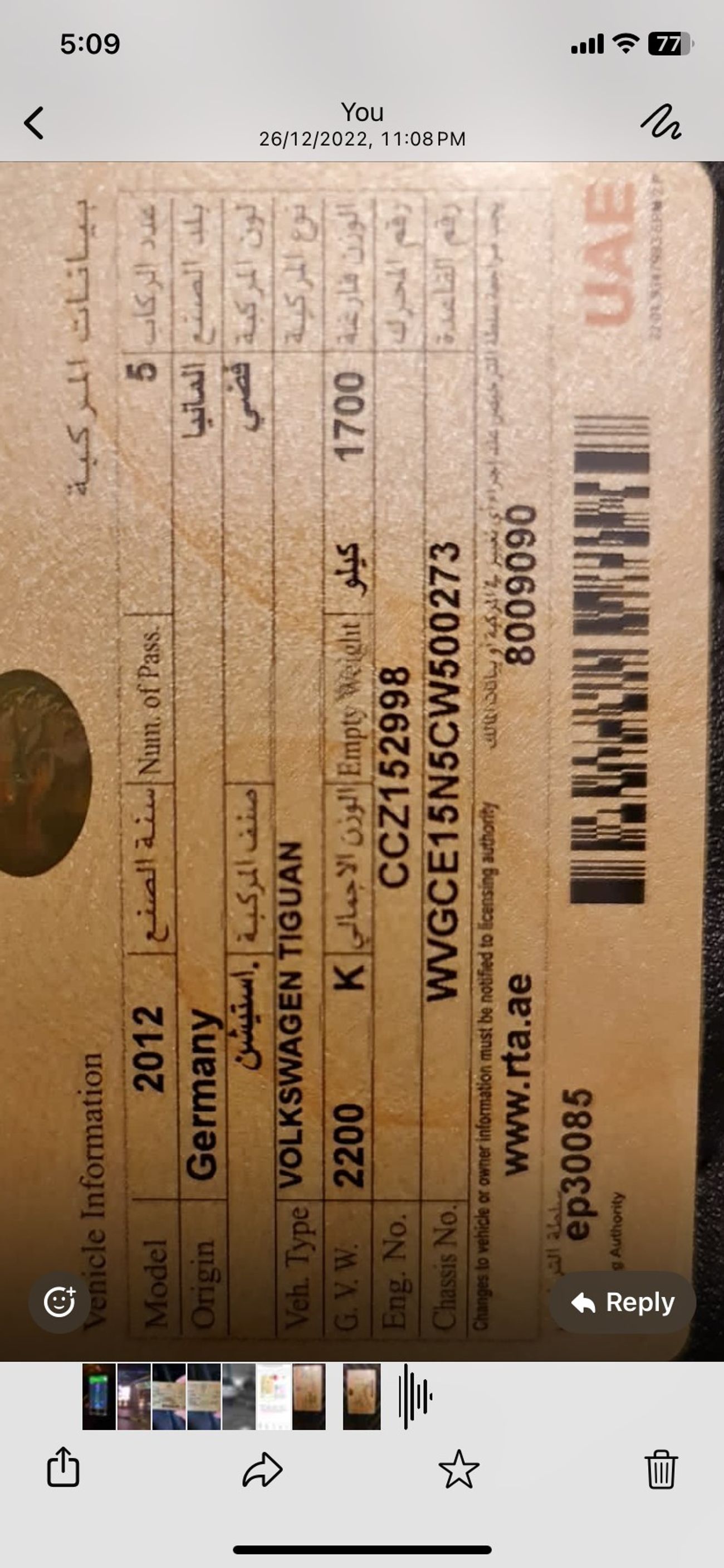 فولكس واجن تيجوان SEL 2.0L