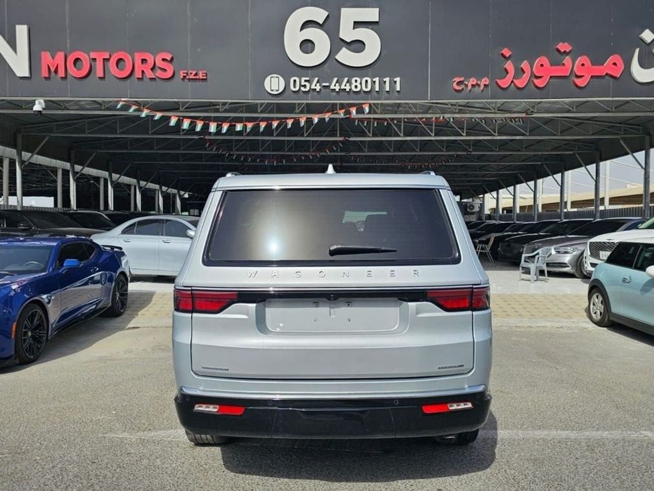 جيب واجونير