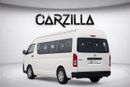 Toyota Hiace DX l FOR EXPORT ONLY | Manual | Full Option | Brand New