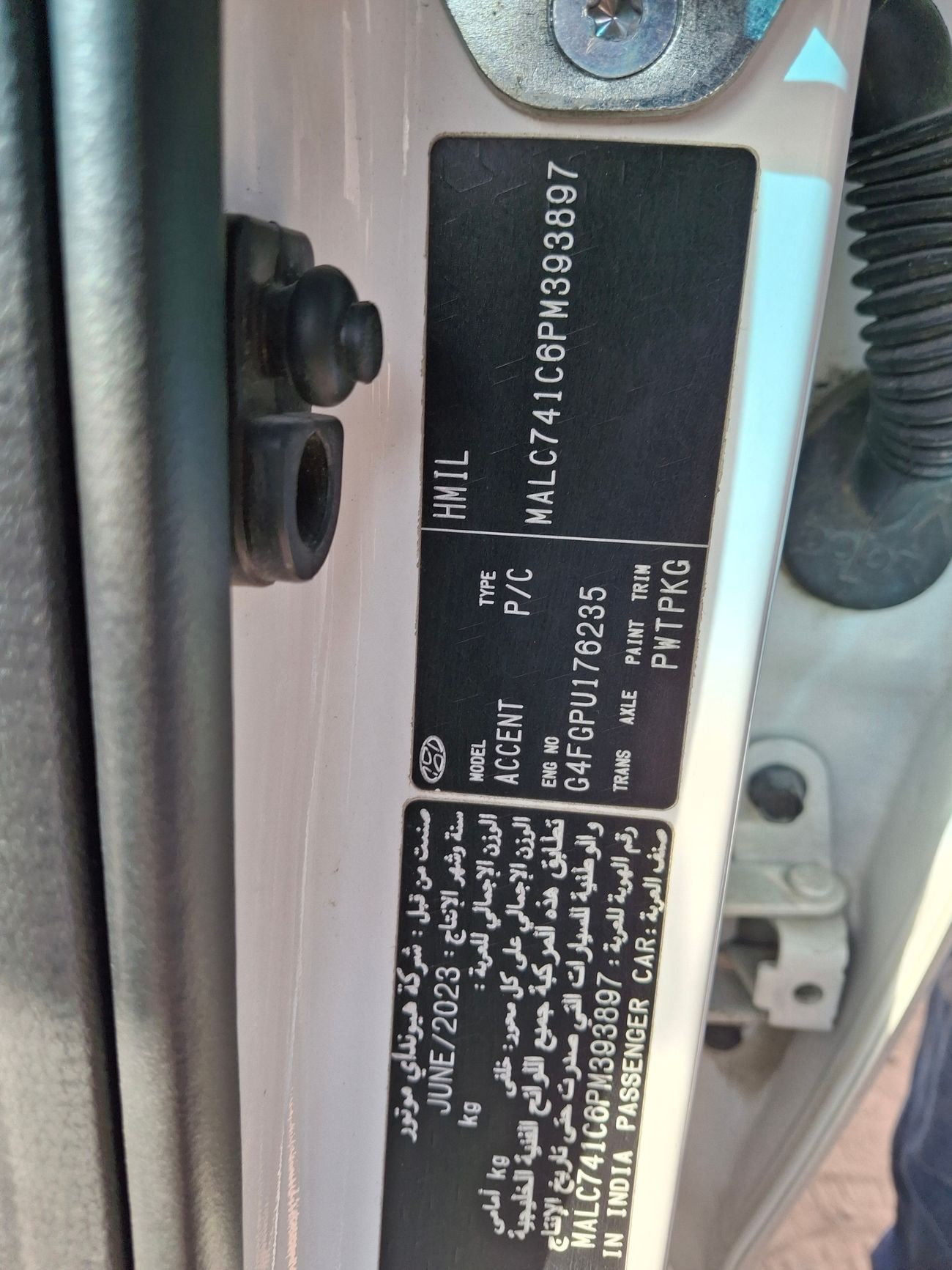 Hyundai Accent Smart+ 1.5L SMART 1.6 | Zero Down Payment | Home Test Drive