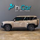 جيتور T2 Luxury AED 2,452 P.M • 0% Downpayment • Jetour T2 • 1 Year Warranty